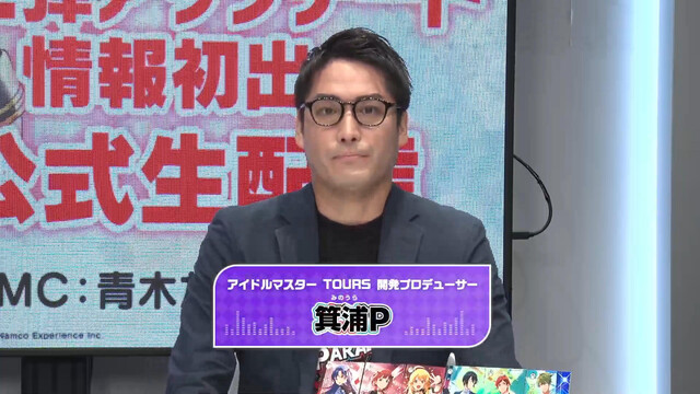 capture6653