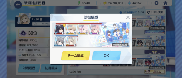 Screenshot_20240624-110257