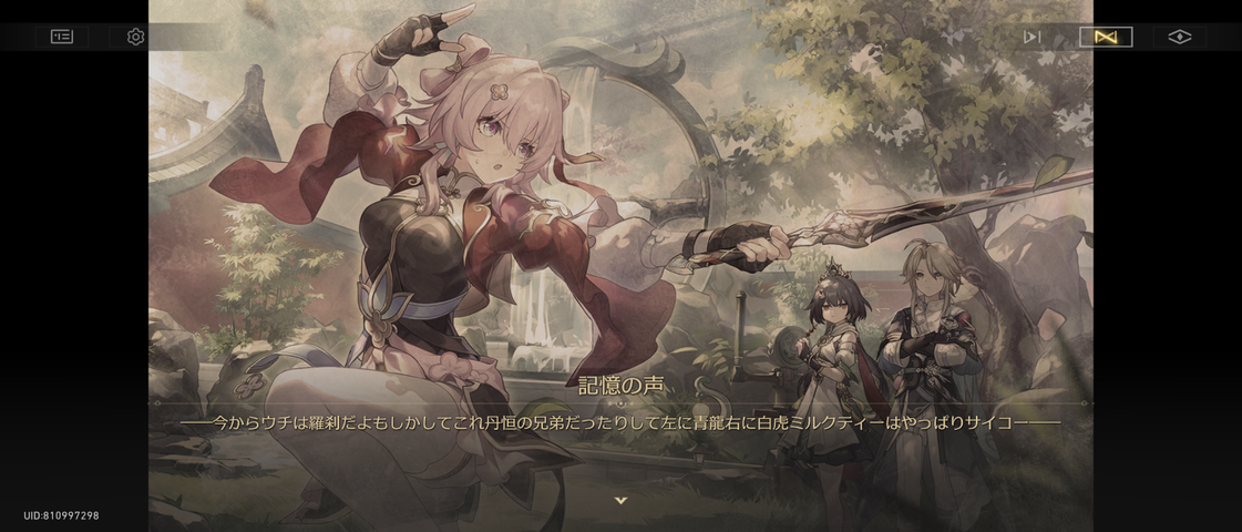 Screenshot_20250815-000824