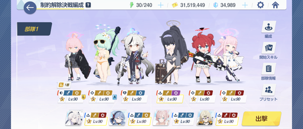 Screenshot_20241226-072106