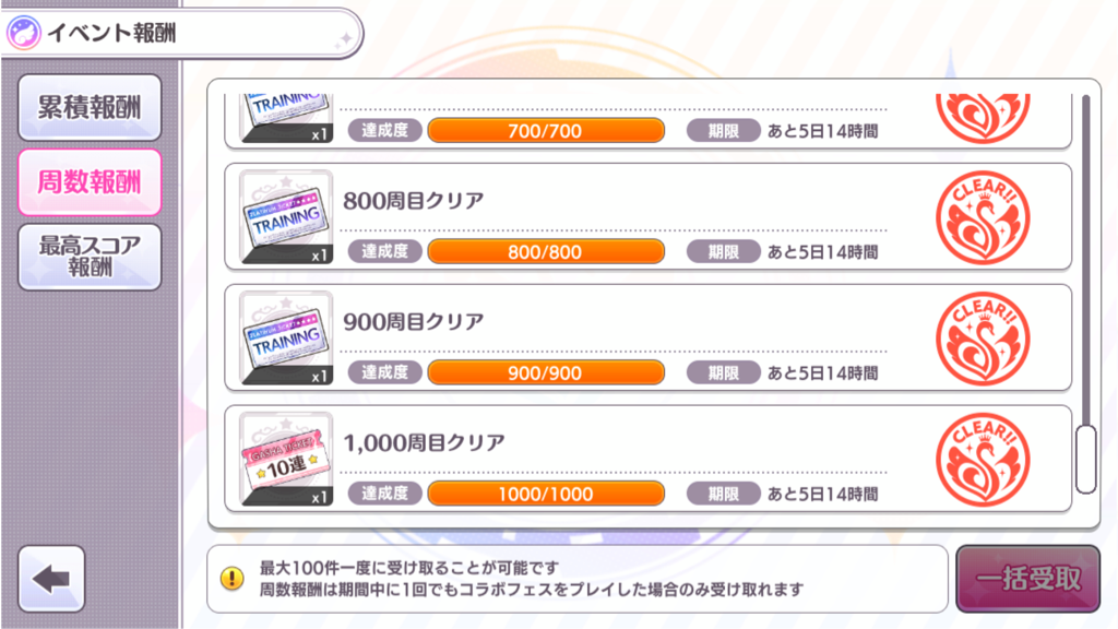 シャニマス コラボフェス1000周目10連ガチャ配布されたぞおおwww 本田未央ちゃん応援まとめ速報 シャニマス コラボフェス1000周目10連ガチャ配布されたぞおおwww 本田未央ちゃん応援まとめ速報