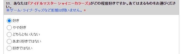 ダウンロード (1)