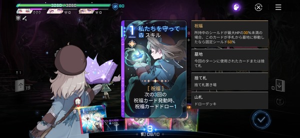 Screenshot_20260604_100727_Chaos Zero Nightmare