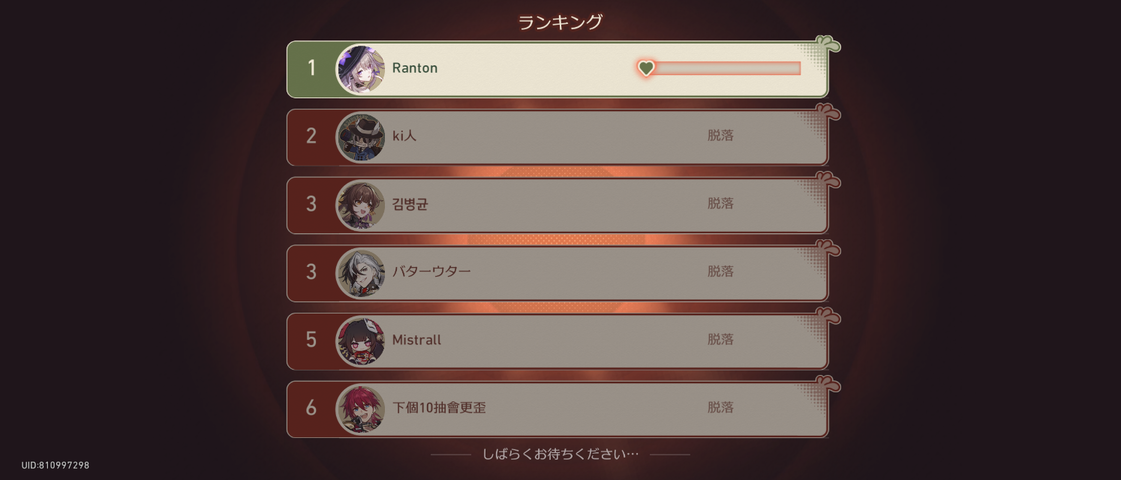 Screenshot_20250703-145651