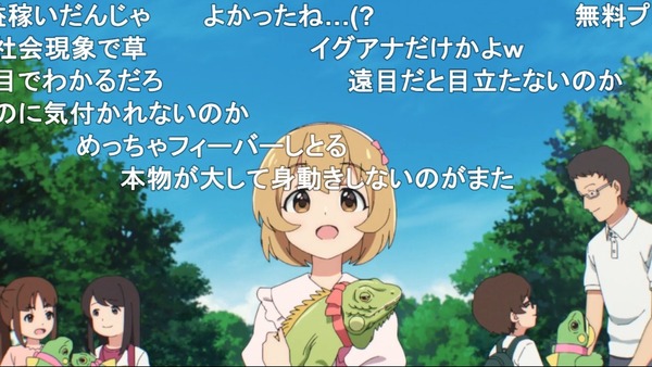 ダウンロード (83)