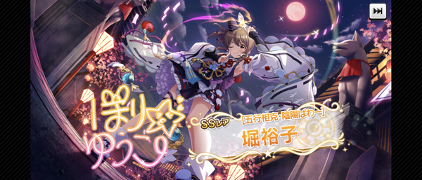 Screenshot_20230304-150344