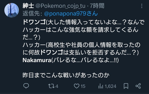 1719929758551