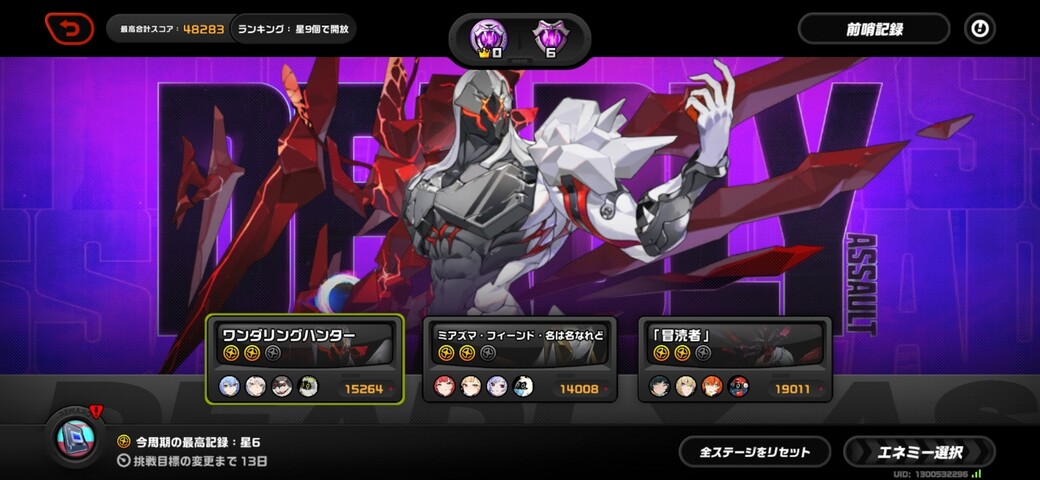 Screenshot_20251031_112150_Zenless Zone Zero