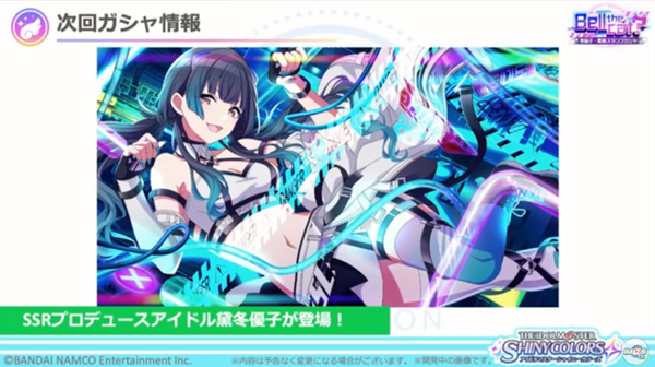 ダウンロード (6)