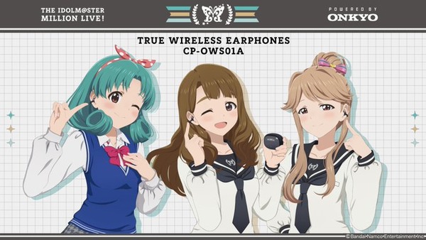 【ミリオンライブ】「アイドルマスター ミリオンライブ！～いつか、真ん中で～」🦋 新規録り下ろしボイス搭載≪イヤーカフ型≫ワイヤレスイヤホン登場