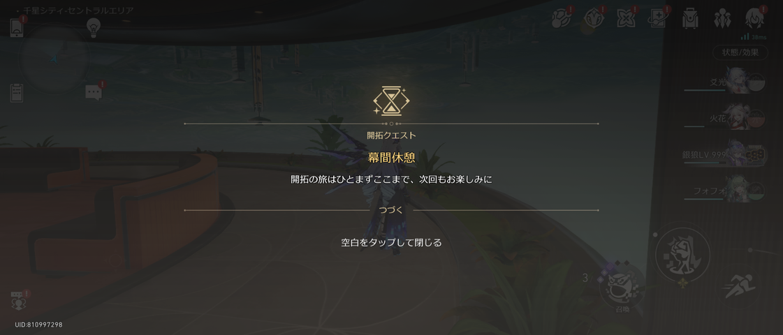 Screenshot_20260827-055154