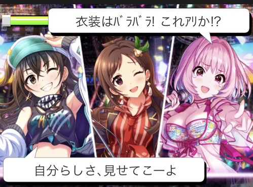 デレステ ユニット募集p向けの最強編成置いとくぞ 本田未央ちゃん応援まとめ速報