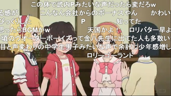 ダウンロード (4)