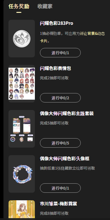 download