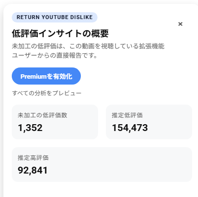download
