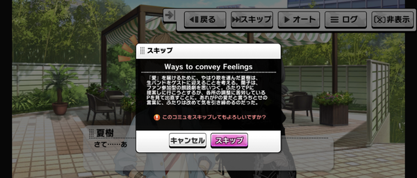 Screenshot_20230912-224404