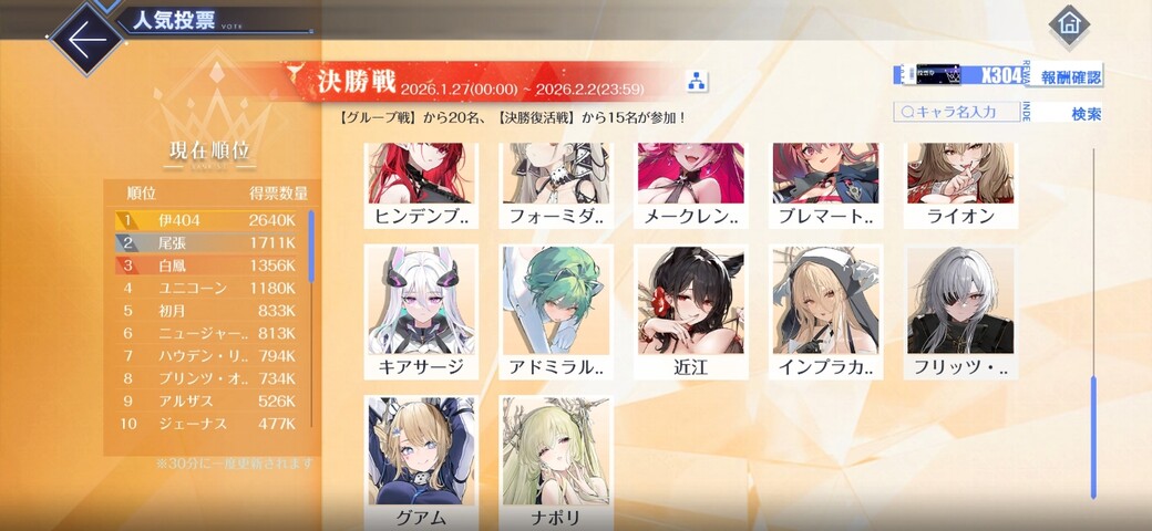 Screenshot_20260128_033557