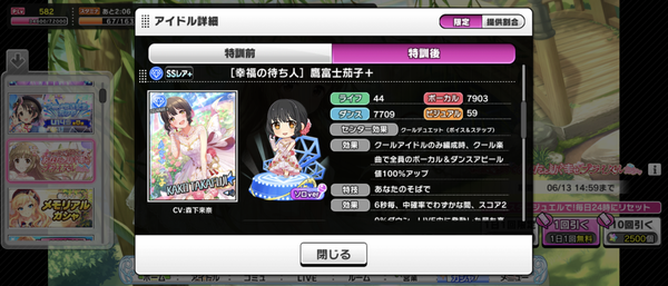 Screenshot_20230604-152205