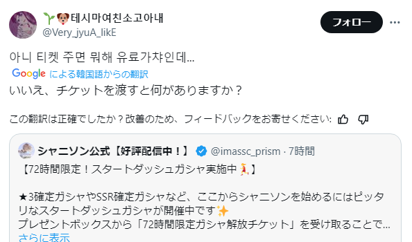 893cea6c-f659-4f6b-9ae6-c20e91804f63