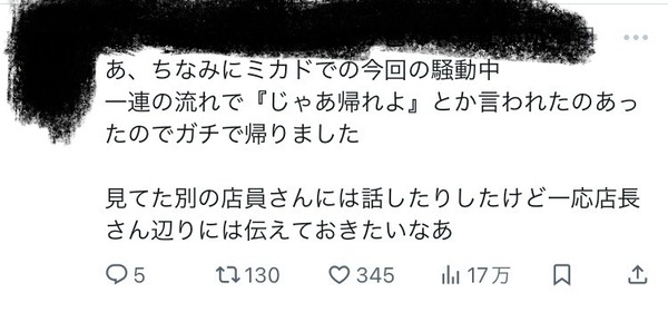 1721053535561