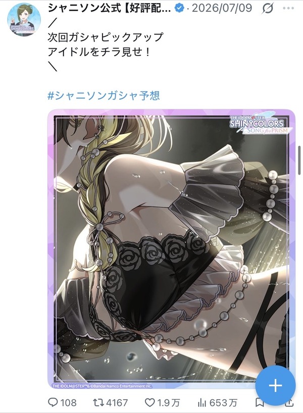 IV9B8KF090PJ1A81U0N3BS94