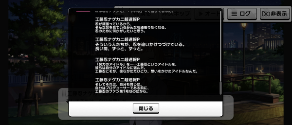 Screenshot_20240822-162726