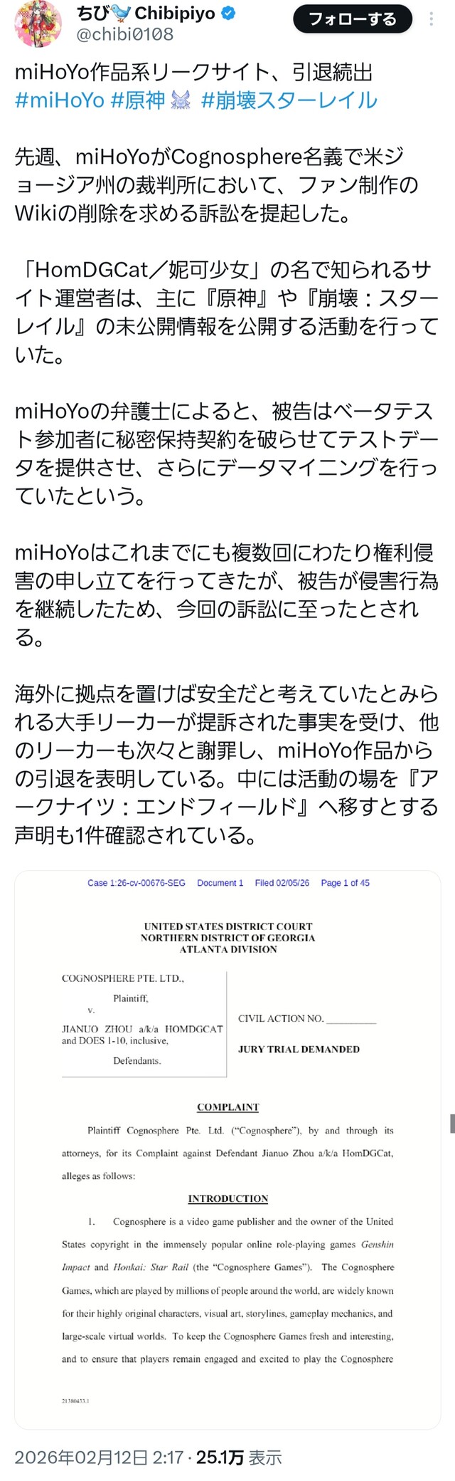 EJ0EHKTC4FO612HRQD47H787