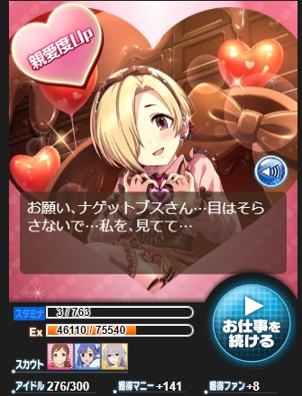 ダウンロード (8)
