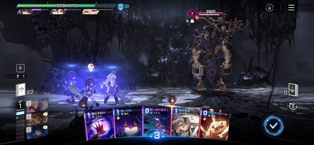 Screenshot_20260214_224641_Chaos Zero Nightmare