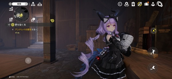 Screenshot_20260914_212214_Endfield