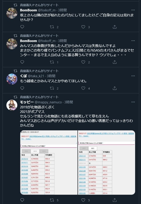 e3cb8923