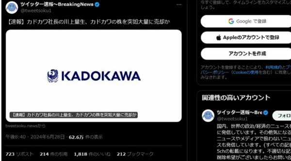 download