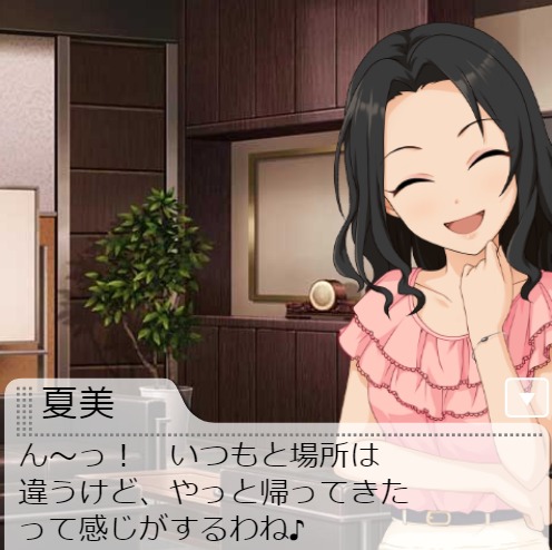 ダウンロード (7)