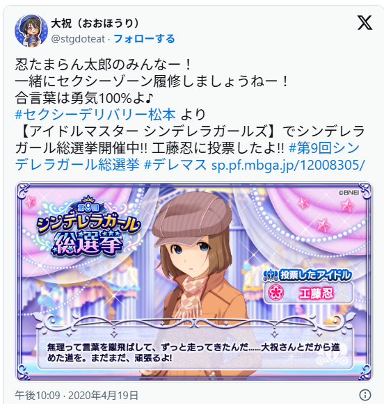 デレステってサービス終了したけど今のメインコンテンツは何になるの？