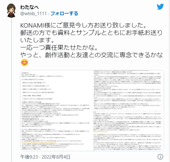 ダウンロード