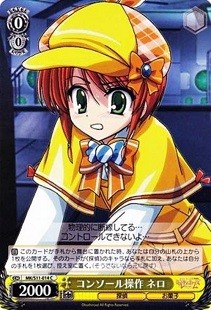 MK-S11-014C