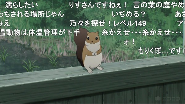 ダウンロード (91)
