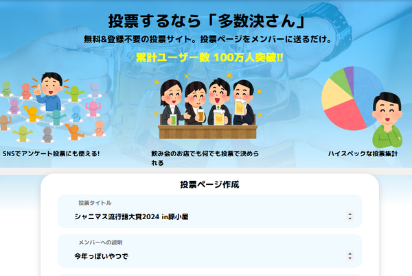 download