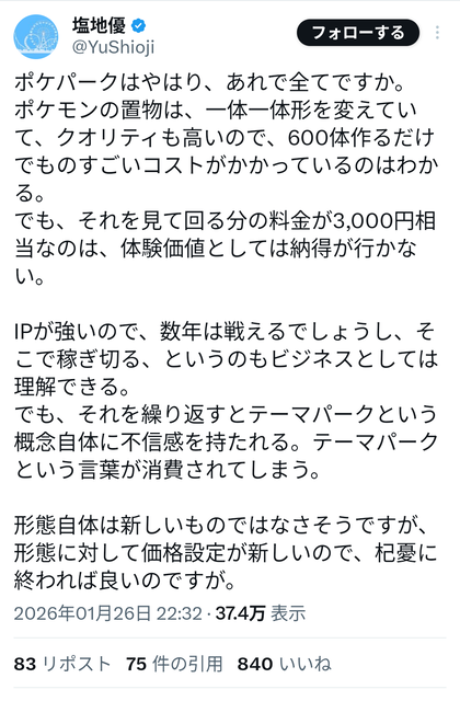 0SJPQH5COLJ5M0TTFEH1I5V5