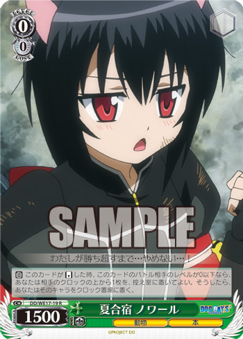 ws_shirokuro_b4