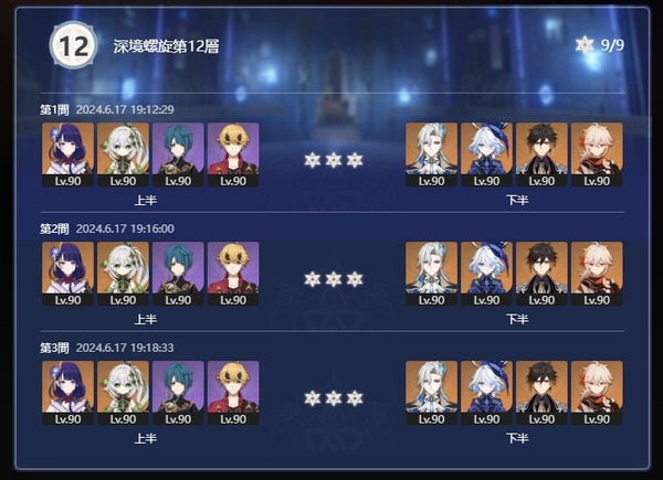 download