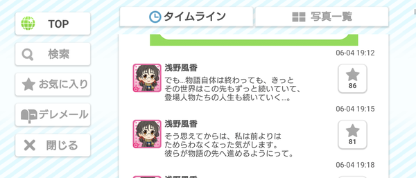 Screenshot_20230604-204022