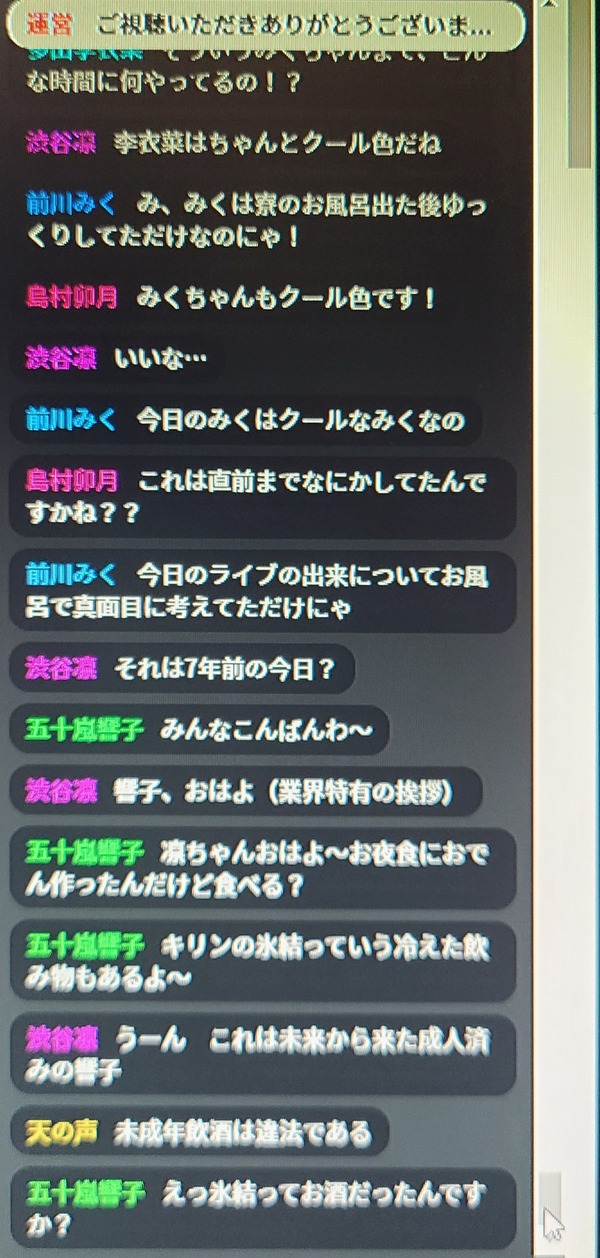 tpwwcFq