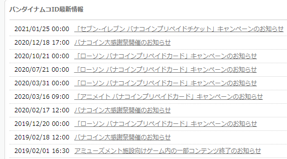 ダウンロード