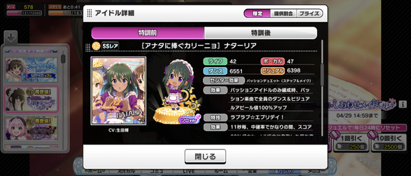 Screenshot_20230425-172519