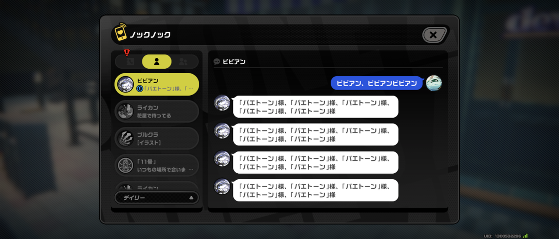 Screenshot_20250427-053403