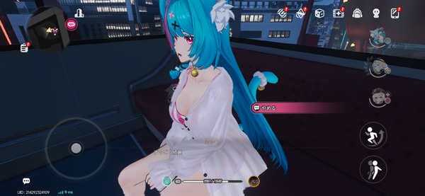 Screenshot_20260509_131608_NTE