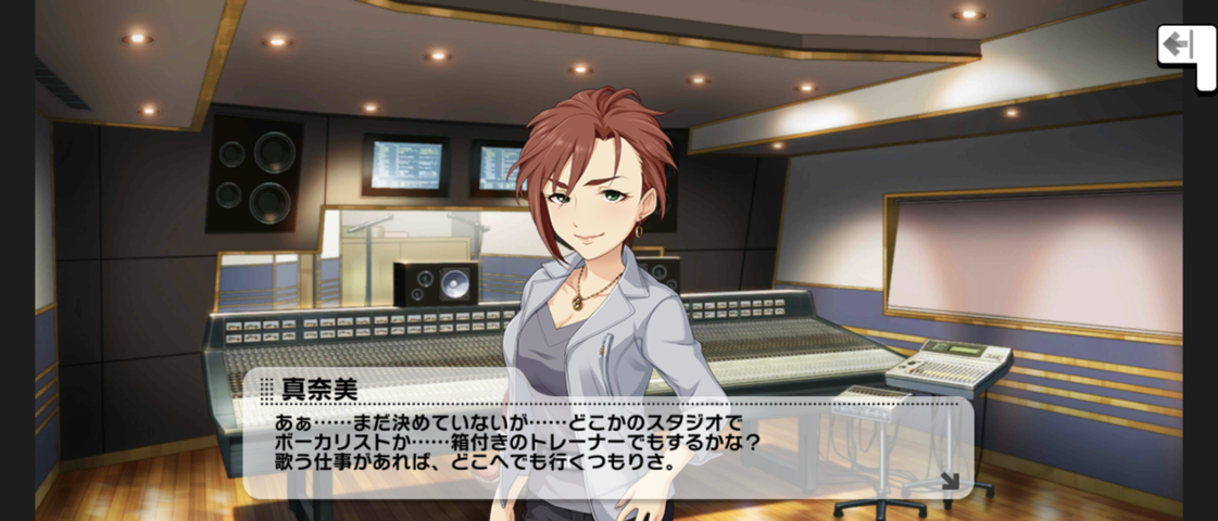 Screenshot_20250814-084222