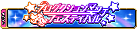 ダウンロード (1)
