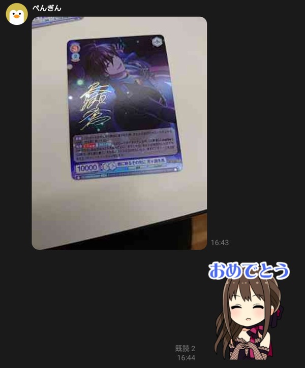 1679732774129